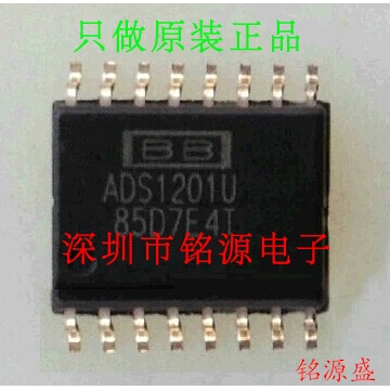 【铭源电子】全新原装正品 ADS1201U ADS1201 SOP16 假一赔十芯片