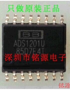 【铭源电子】全新原装正品 ADS1201U ADS1201 SOP16 假一赔十芯片