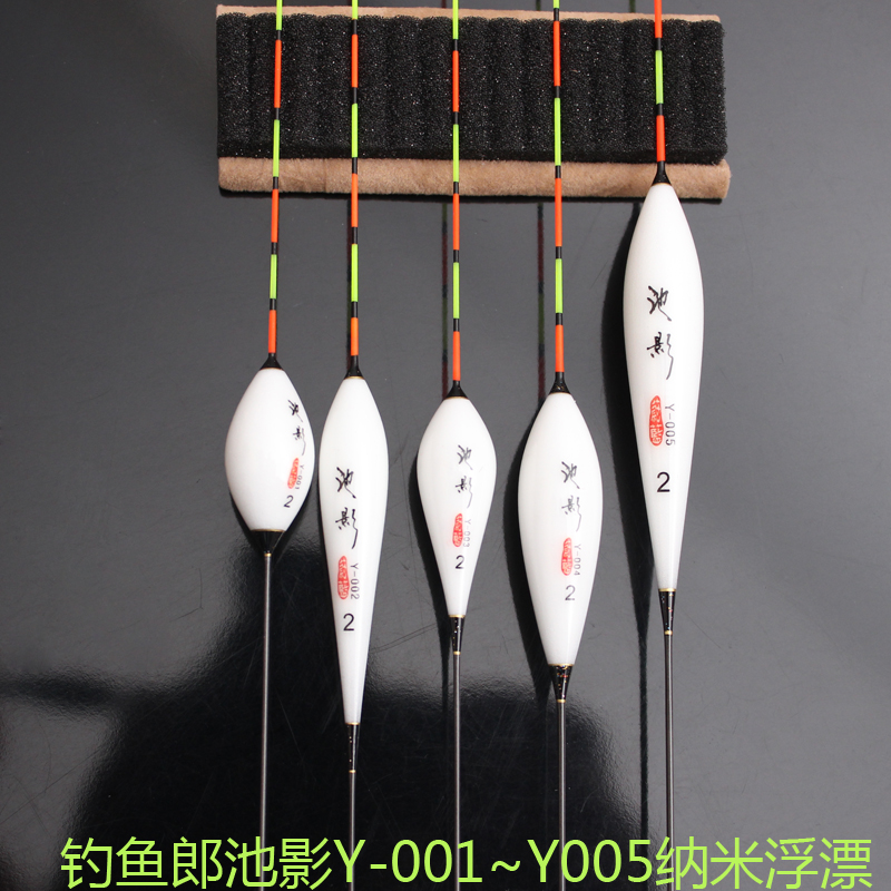 深圳钓鱼郎纳米黑坑正品包邮浮标