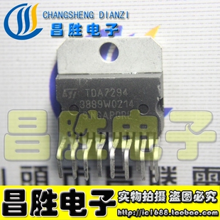 进口拆机 TDA7294 音频功放IC