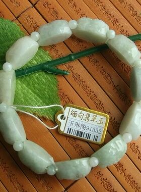 91332玉琳阁 实物拍图 进口缅甸玉天然A货翡翠 佛头罗汉手链