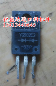 三极管YG902C2原装进口拆机，专业仪器检测好