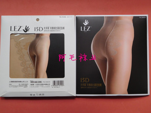 正品大手掌8105连裤丝袜天鹅绒15D防勾丝比基尼超薄丝袜6双包邮