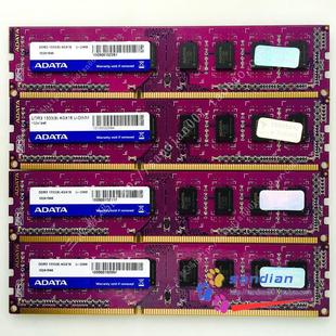 台式 DDR3 机内存吃鸡 游戏威龙 1600万紫千红 1333 威刚