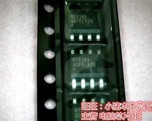 RT8289GSP RT9915GQV A8= NPCE885GAODG C8051F347 FDMC3035 新的
