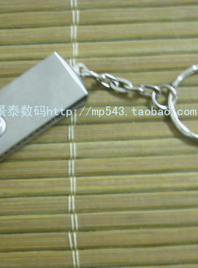 通用短板U盘加密狗旋转全金属带链外壳波纹