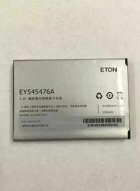 ETON 亿通 P2 手机电池 EY545476A 电池 电版3200MAH