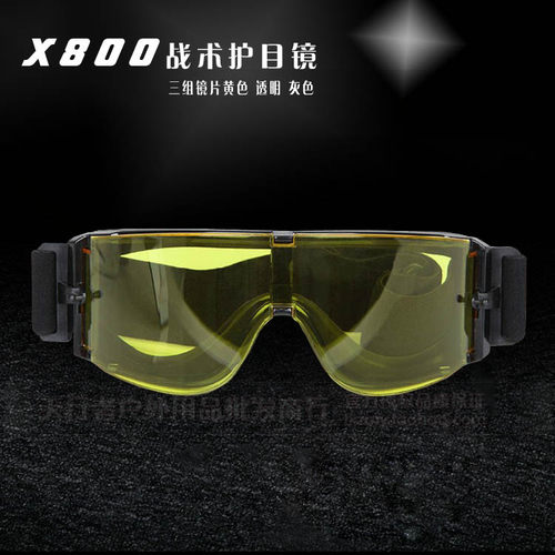 x800战术加厚户外防飞溅骑行眼镜