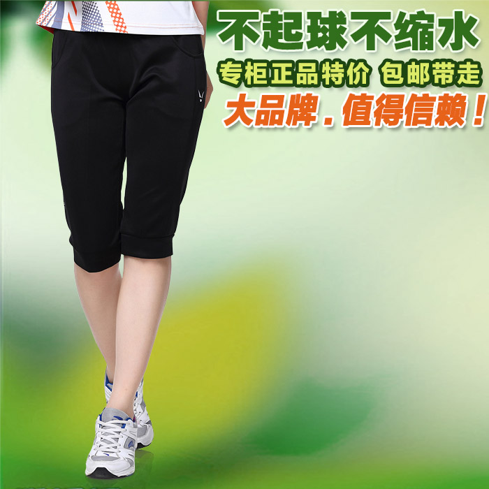 正品薄款中裤收口速干羽毛球服