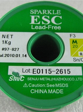 原装日本千住（SENJU)M705高级焊锡含银3%