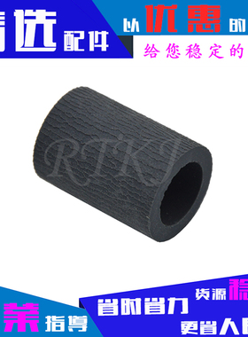 适用富士施乐2050纸盒搓纸轮 1220 2180/LJ6000 5500搓纸皮
