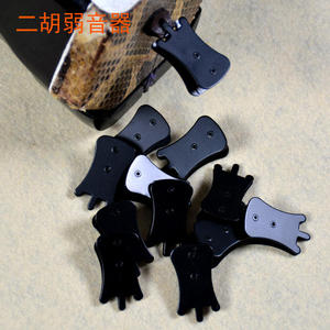 二胡弱音器 二胡消音器 消声器二胡蝴蝶夹减音器防扰民二胡配件