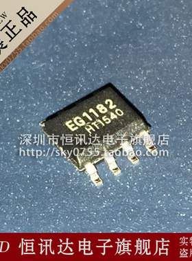 DC-DC降压型开关电源芯片75V EG1182 全新原装 质量保证