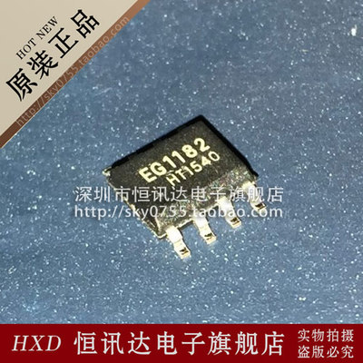 DC-DC降压型开关电源芯片75V EG1182 全新原装 质量保证