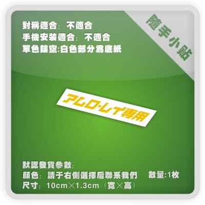 高达阿姆罗RX93电脑行李箱车贴