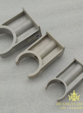 上海 20-63mmPPR高迫码 U型管卡 固定 公元 配件 公元PPR水管配件