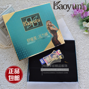 Pantalon collant jeunesse simple - Ref 757322 Image 22