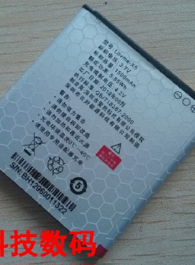 爱我 LOVME-X5 X2手机电池 电板
