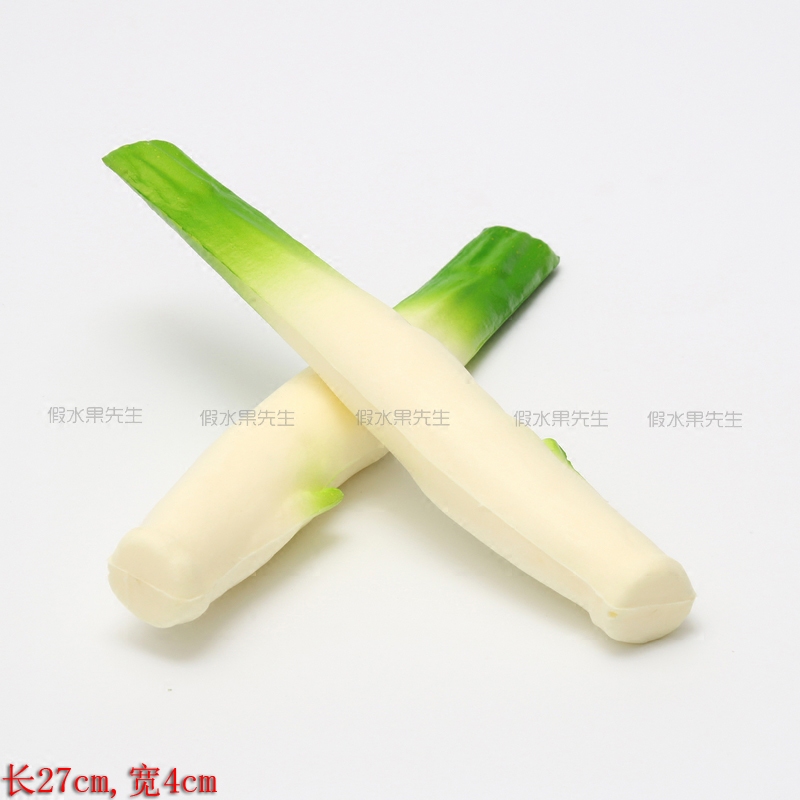 PU仿真蔬菜水果菜品模型摄影道具家居装饰品橱柜摆件仿真胶笋冬笋