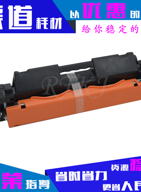 适用惠普CF231A粉盒31A/M206dn/M230sdn/M230fdw/CF232A硒鼓墨粉