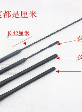 大众短天线polo老宝来高尔夫4