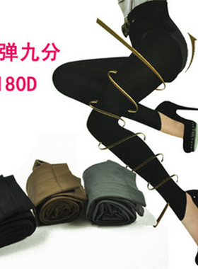 SK ANGEL 无痕秀腿180D厚薄款天鹅绒九分裤 /春秋打底siwa