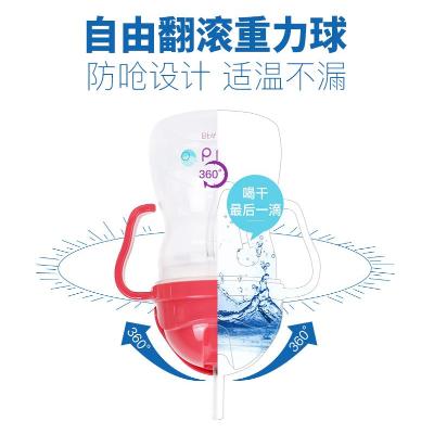 学饮杯婴儿喝水杯防呛防box吸管杯儿童重力球带刻度 bRbox宝宝