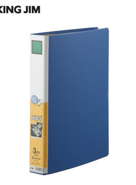 KING JIM 锦宫1473 GS 管式双开文件夹A4-S 3cm 蓝色双孔夹资料夹