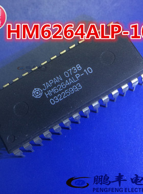 【鹏丰】HM6264ALP-10 DIP-28 日立集成电路 HM6264 原装正品