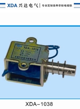 直流推拉电磁铁HCNE1-1038