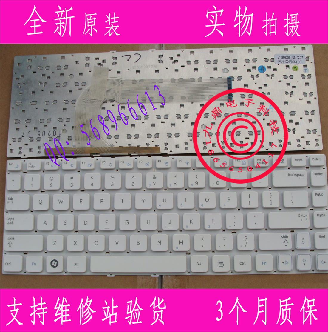 本款键盘为全新原装正品，支持专卖店验货。 图片是拍实物图的.