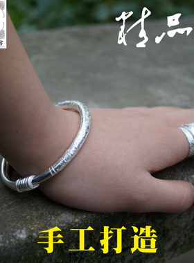 苗乡风梅花烙订做足银手镯