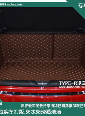 适用于15-25款GLA180后备箱垫GLA200260尾箱垫全包围后备箱垫
