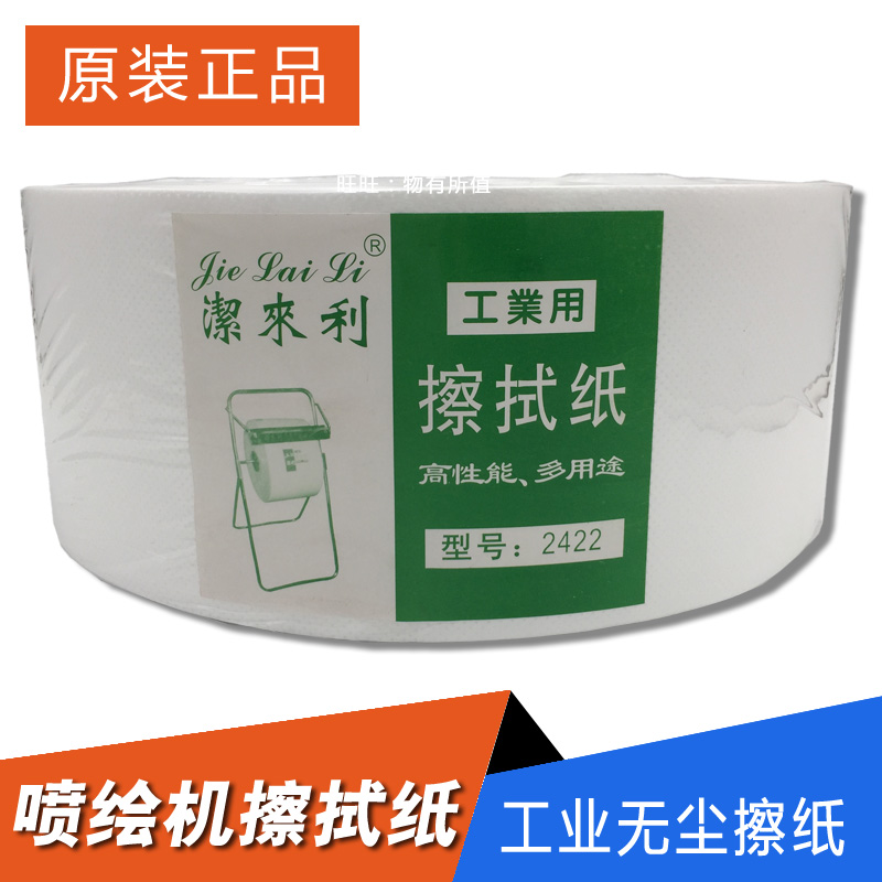 包邮无尘无纺布喷头擦拭布uv机