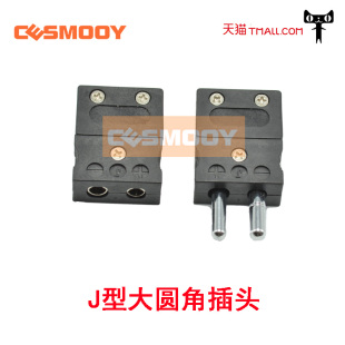 热电偶插头插座 实心脚 J型圆角测温插头 公母连接插件 RPB