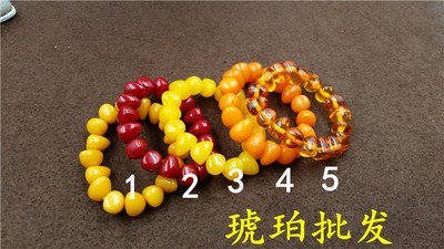 琥珀高档蜜蜡手链