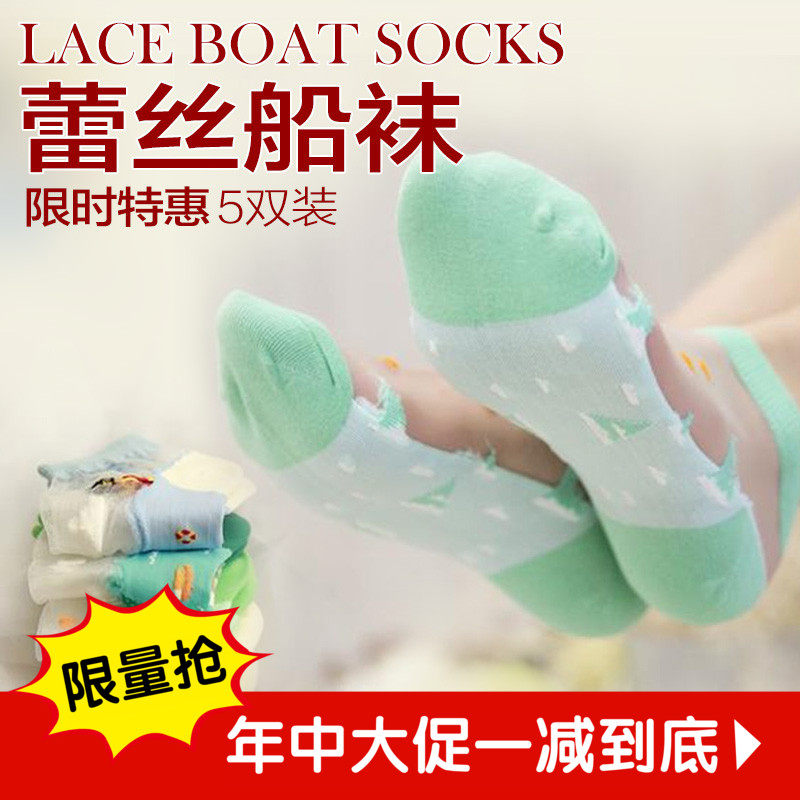 Chaussettes - collants - Ref 753396 Image 1