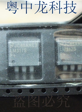 LM317SX NSTO-263可直拍