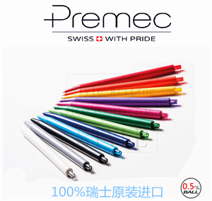 瑞士PREMEC派锐美科|0.5黑色按动中性笔|RADICAL瑞可|糖果光亮杆