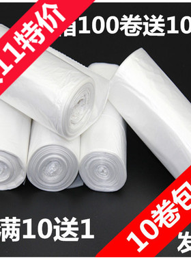 宾馆酒店客房用品一次性垃圾袋白色平口加厚小垃圾袋45*55垃圾袋