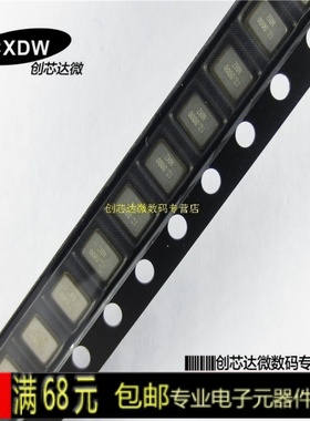 Realplay|贴片无源晶振 3225 12.8M 12.8MHZ