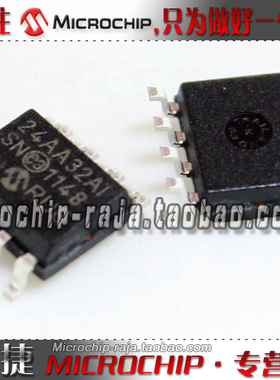 24AA32AT-I/SN SOP8 原装正品 Microchip微芯专营店 现货