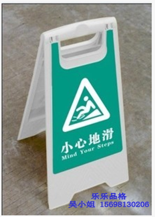 农行小心地滑牌专用车位牌禁止停放牌警示牌广告牌农行6S标识供应