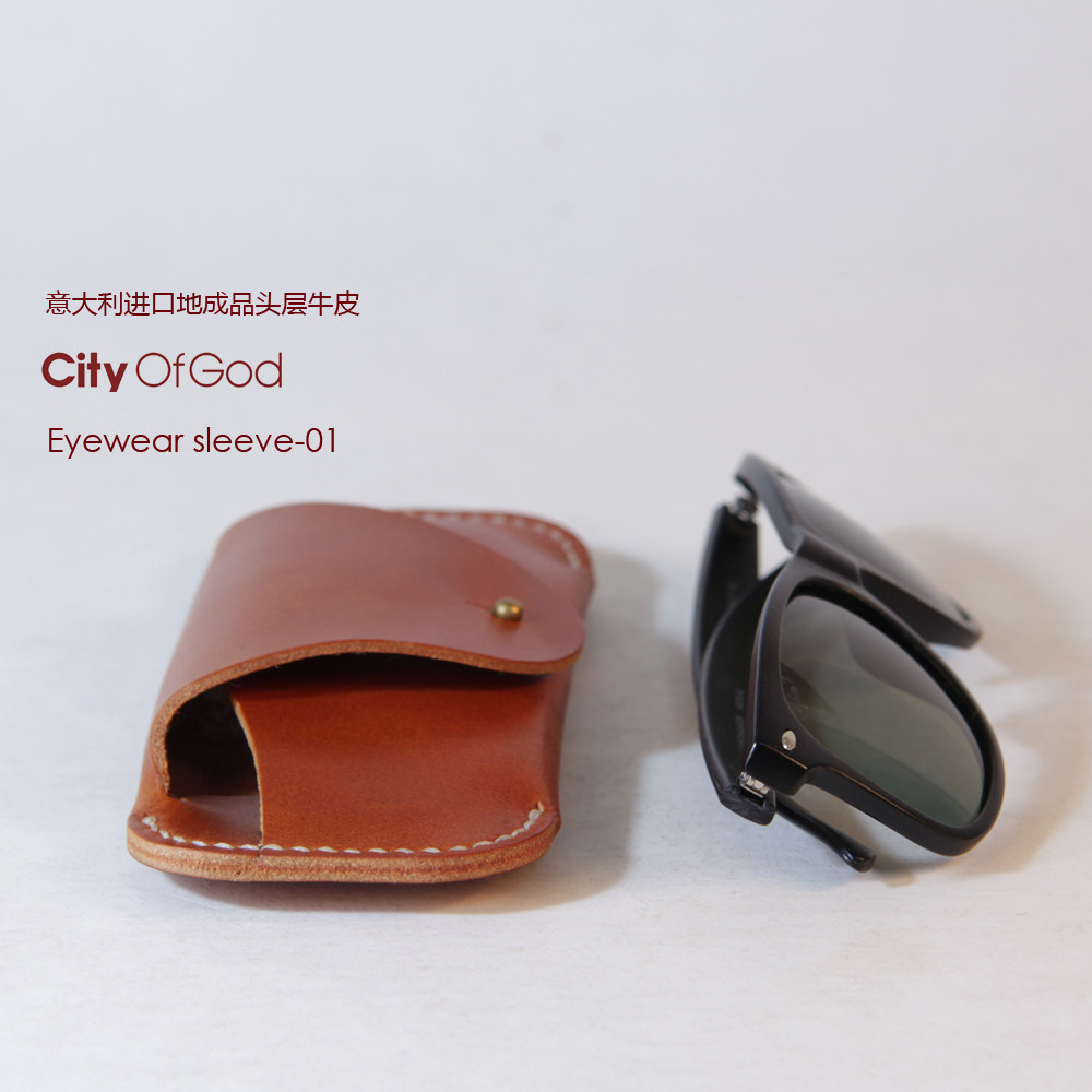 真皮墨镜袋眼镜袋牛皮眼镜盒手工皮具近视眼镜盒太阳镜盒女手包男