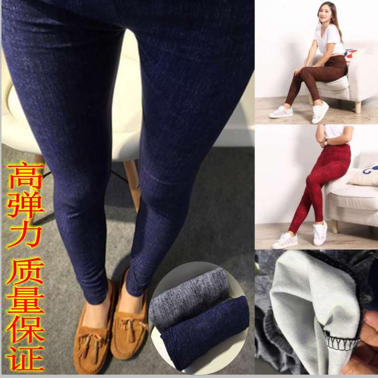 Spring Thin Leggings Elastic force Show thin Pencil Pants Jeans nine point pants Paige Large trousersin the Women's clothing/Boutique , Pants , Leggings  category - from Buy2taobao.com to provide professional Taobao agent buy service