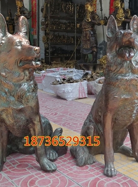 纯铜大号铜狗狼狗看门狗仿古工艺镇宅狗招家居门厅摆件风水铜器
