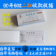 沂蒙华信无碳复写60开二联三联602收款 包邮 收据603实物现金收据