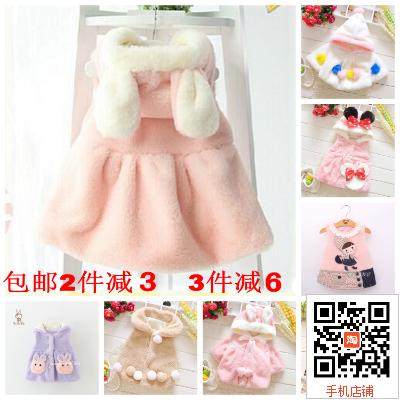 Gilet fille en laine - Ref 2071142 Image 1