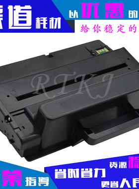 D205L硒鼓适用三星SCX-4833HD/FD/4835FR/5637HR/5639FR/5737FW