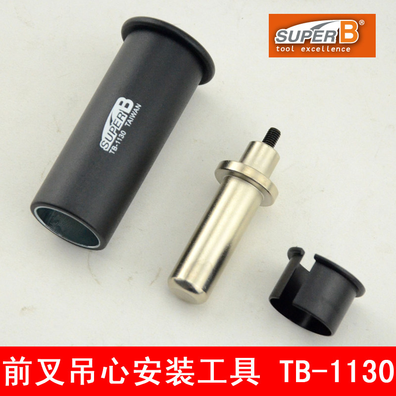 Outils pour vélo SUPER-B - Ref 2276766 Image 1